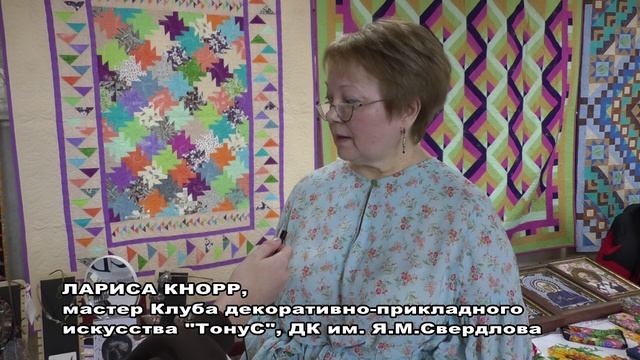 Выставки Клуба ТОНУС, г. Свердловск, апрель 2026 года