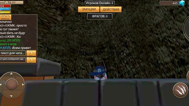 Осталась одна(