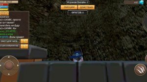 Осталась одна(