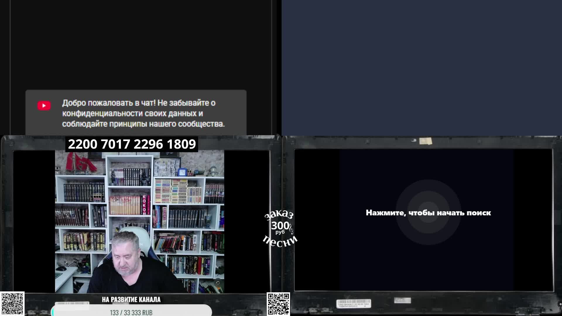 20/04 стрим : Новый виток эскалации