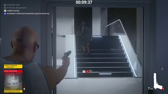 HITMAN 3