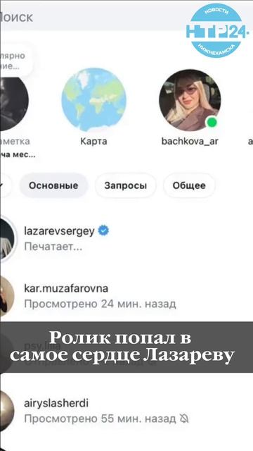 Сергей Лазарев исполнил мечту маленькой поклонницы из Нижнекамска