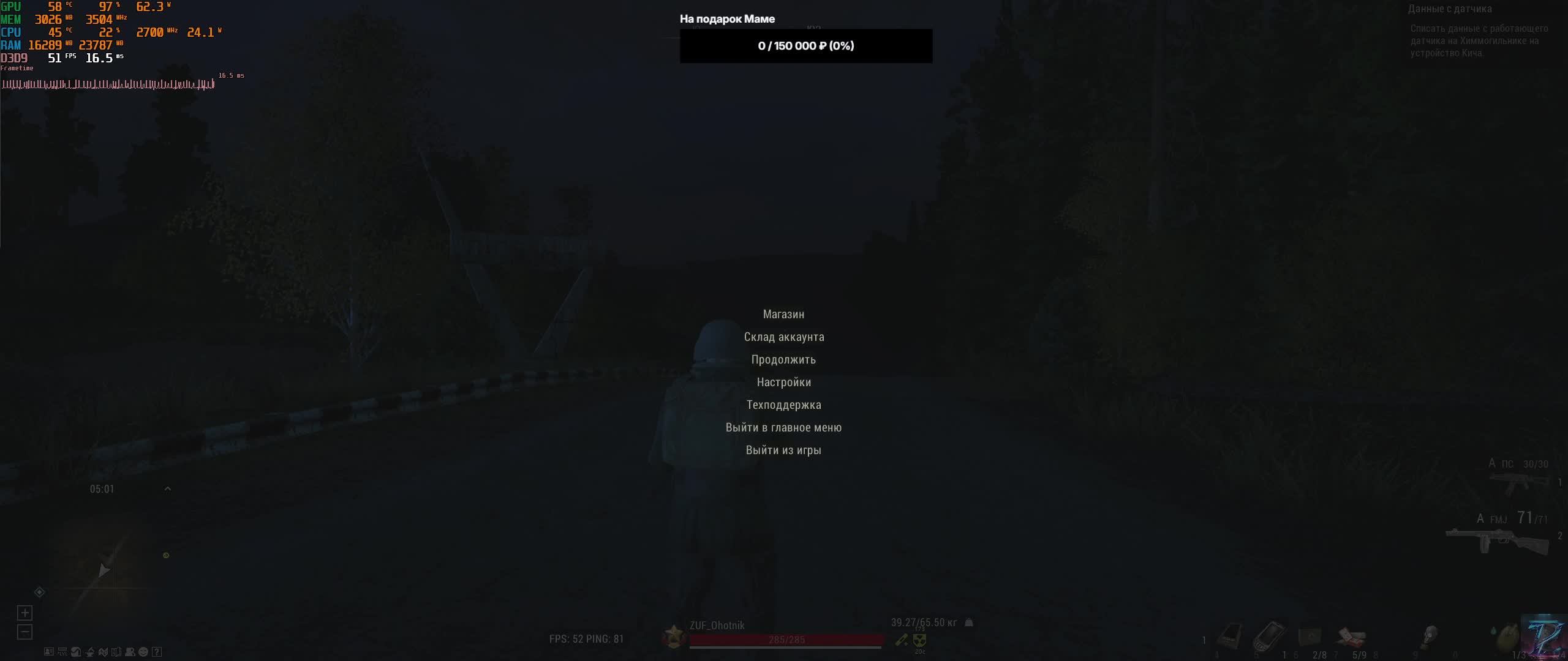 ТЕСТ НОВЫХ НАСТРОЕК ОБС