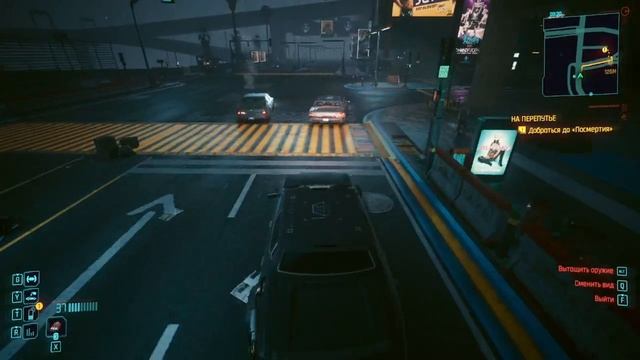 прохождение Cyberpunk 2077 #8