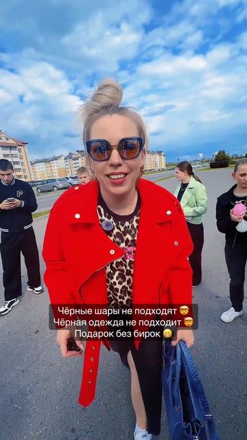 Все не так 😁