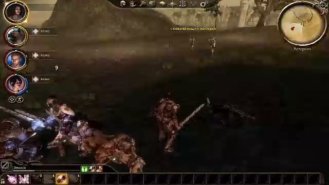 Стрим по игре Dragon Age