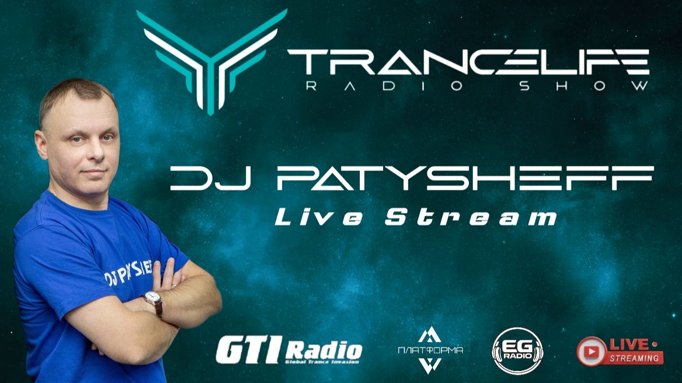 💚DJ PATYSHEFF - Trancelife #347