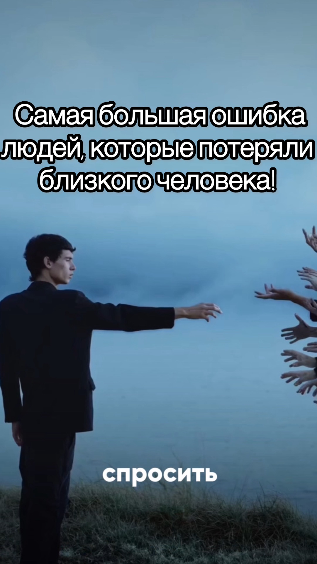 Ошибка при организации