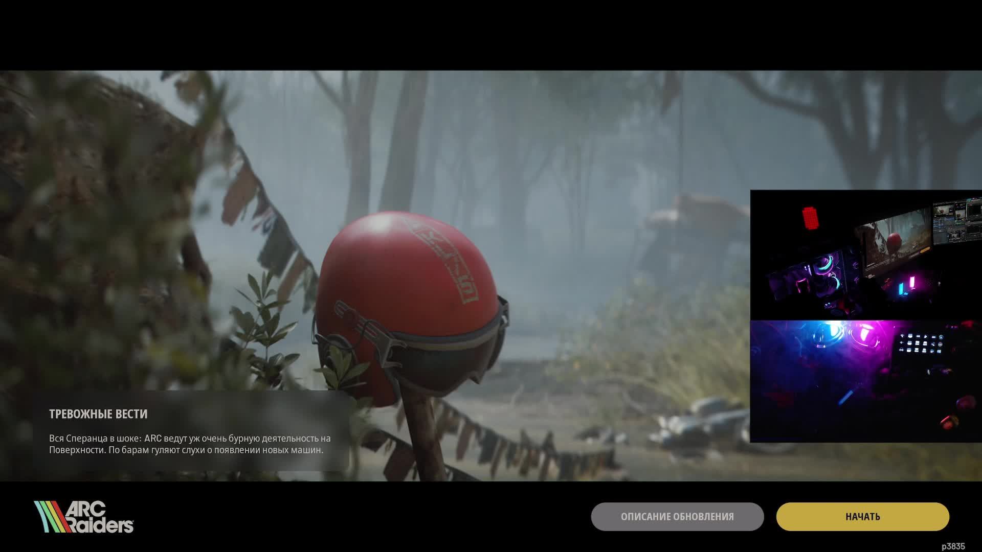 2026 ARC RAIDERS | CONTROLLER | #ARC #gaming #игры #games #arcraiders #shorts  #stream