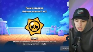 БАЗЗ ЛАЙТЕР в БРАВЛ СТАРС!😱 УСПЕЙ ЗАБРАТЬ! ХАЛЯВНЫЙ ЛЕГЕНДАРНЫЙ ПЕРСОНАЖ В BRAWL STARS!💵