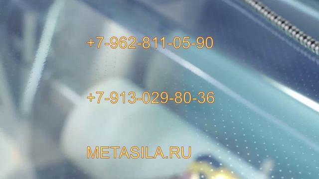 Станок для перфорации пленки