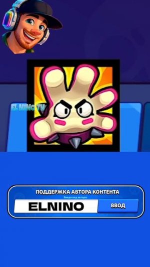 ИКОНКИ ОБНОВЫ Часть 4 #brawlstars #shorts
