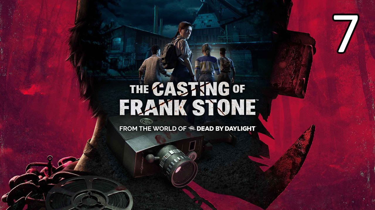 The Casting Of Frank Stone Прохождение Глава 7 Опасное место
