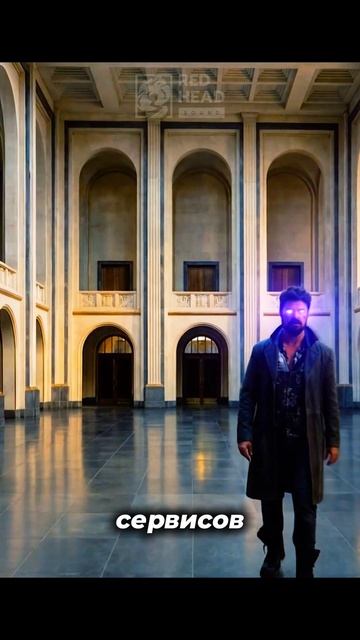 Финальная битва Бутчера и Патриота 🤯 | Сериал 