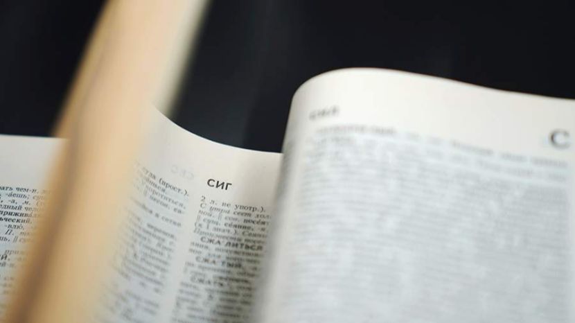 Филолог объяснила сложность правил «не» и «н/нн»