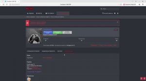 2_ Одобрено - Жалоба №2732G _ NEXTRP — Яндекс Браузер 2026-04-20 11-19-23