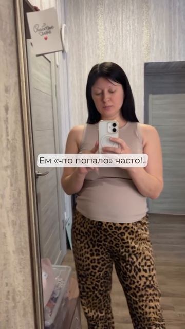 ЗОЖ, беременность и мечта о карьере фитнес‑тренера: как всё совместить?»