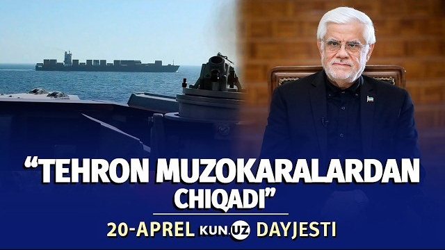 🍿 AQSH Eron Kemasini Egalladi, Malayziyada Dahshatli Yongʻin – Kun Dayjesti