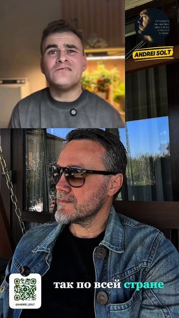 Очень трогательно 🤝😉 #россия #сострадание