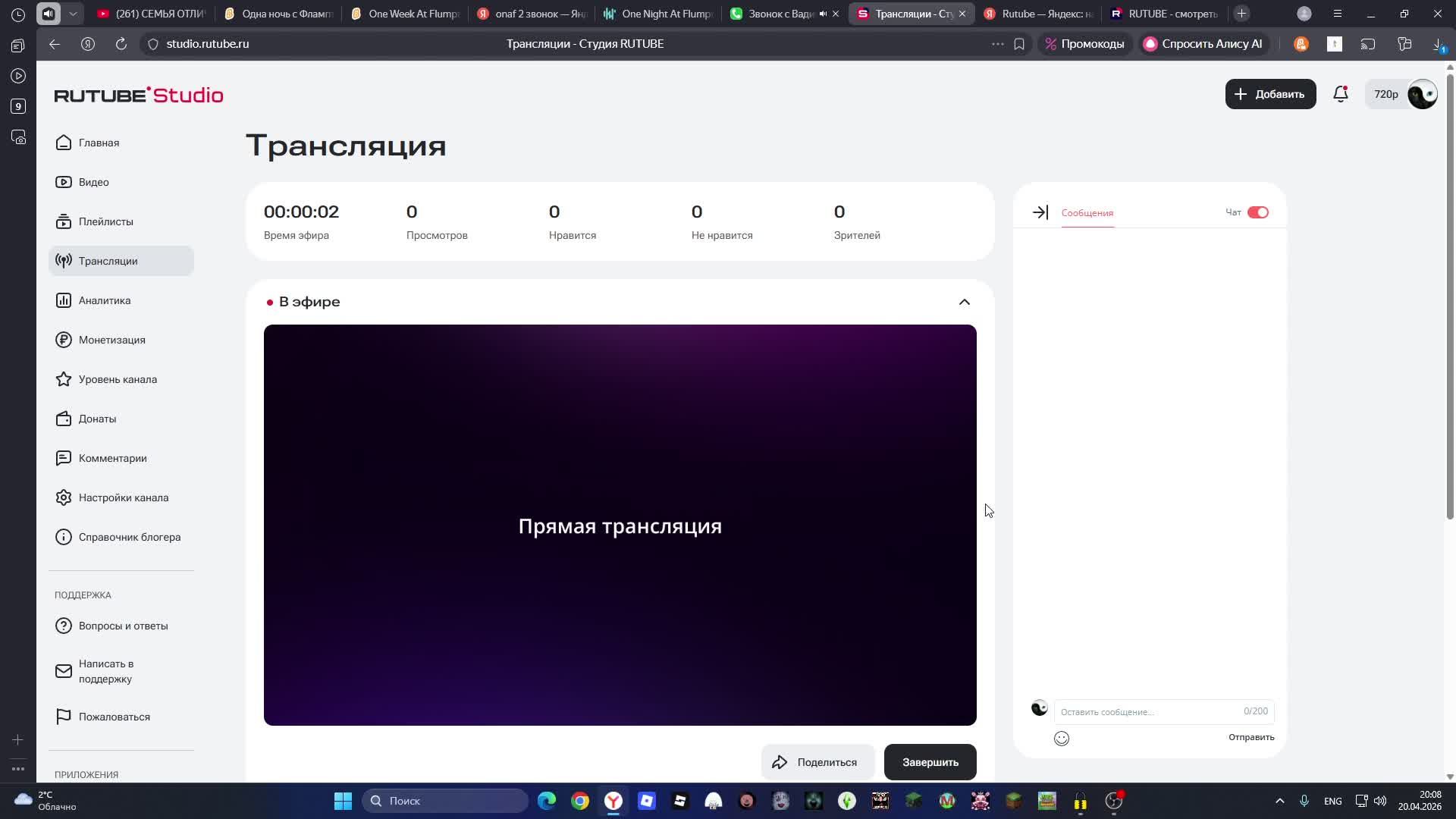 Играем в форсакен :333