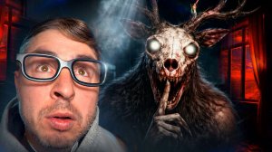 ФОРТНАЙТ ХОРРОР / ДОНТ СПИК