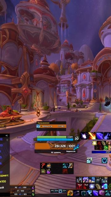 ТЫ ВСЕ ВРЕМЯ ЕЛ НЕ ТУ ЕДУ? MIDNIGHT  #worldofwarcraft #midnight #shorts