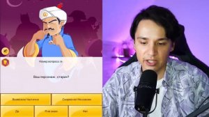 АКИНАТОР ЗНАЕТ СКУЛБОЯ😲 АКИНАТОР УГАДЫВАЕТ ВСЕХ ПЕРСОНАЖЕЙ ИЗ ИГРЫ SCHOOLBOY RUNAWAY😭