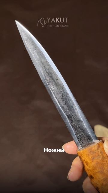 Якутский нож «Бычий хвост» — это сочетание традиции, ручной работы и выверенных материалов🔪