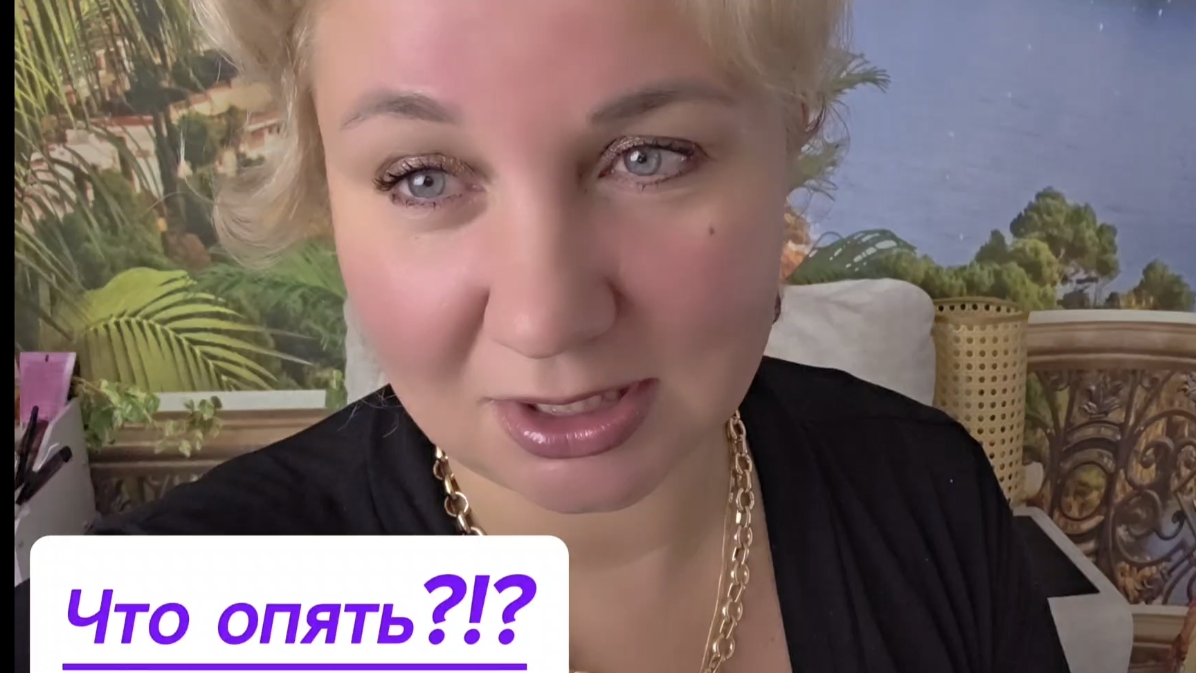 Влог: Что нам привезла Лена в подарок, Мои покупки, Готовлю ужин