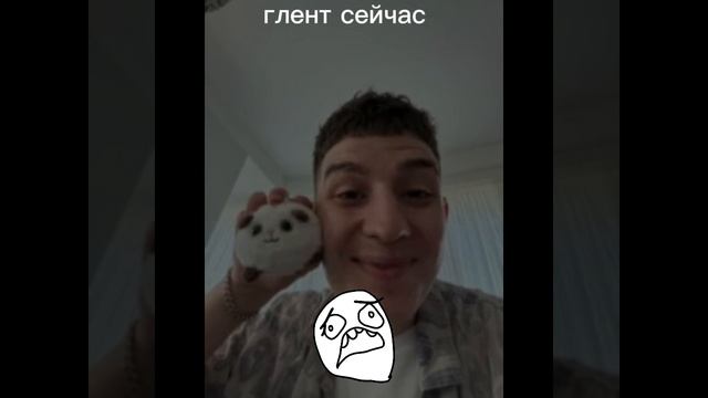 эдит гленту часть 1