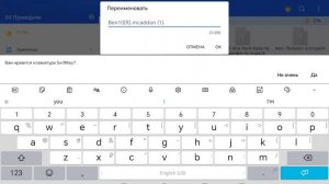 Как открывать ZIP Файлы в мобильный Майнкрафт? Ответ ТУТ!