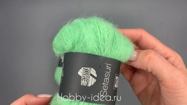 Lana Grossa Setasuri 042