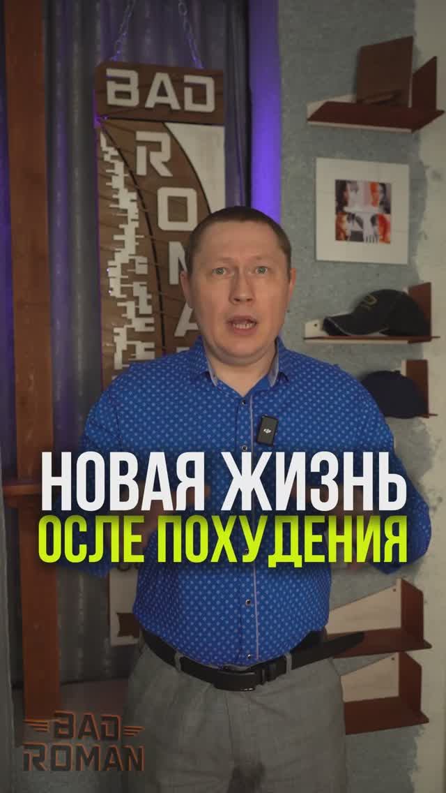 Как повлияло снижение веса на жизнь российских звезд