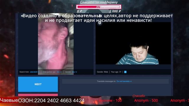 💥Америка хозяин России🤕По кому скорбят украинцы 9 мая?🧐🔥Чат рулетка🔥#россия #украина #история