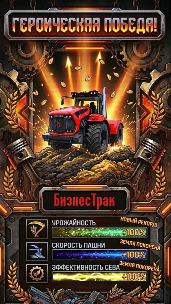 Выбери своего бойца!