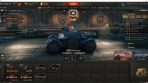 Как вам? ЕБР 2 ЛВЛ