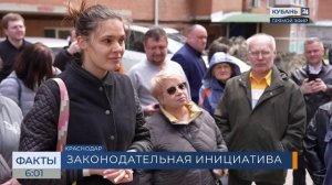 В ГД России призвали запретить участие в КРТ без проектирования соцобъектов