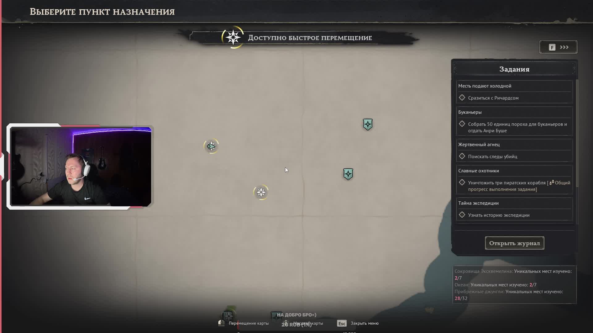 CSочка: Кривые руки