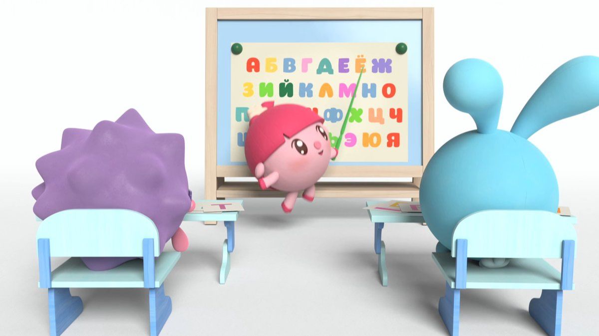 Малышарики: буква Ё! 🔤 Сборник мини-игр + сказка 📖 Развивающий мультфильм