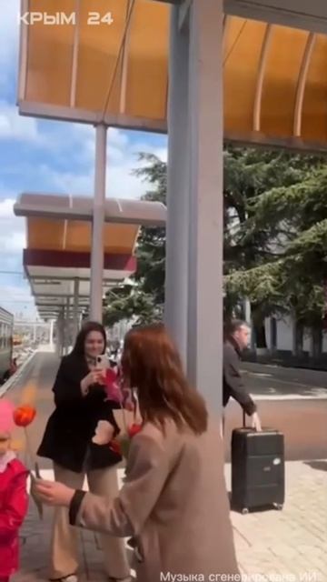Крым умеет удивлять! 💐 Тюльпаны от Никитского сада получили пассажирки на вокзале Симферополя