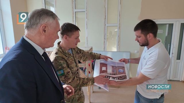 Первый в регионе Дом ветеранов спецоперации откроется в Губкине