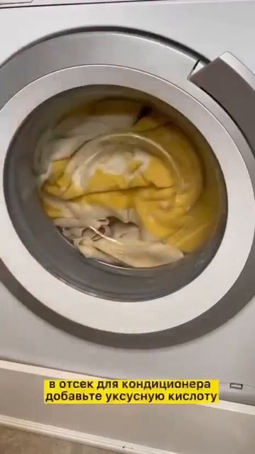 🧺 Полотенца после стирки мягкие и пушистые

Лайфхаки | Полезные Советы