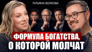 Эти ЗАКОНЫ ДЕНЕГ не знают 90% людей в России! / Как в 2026 перестать жить от зарплаты до зарплаты?