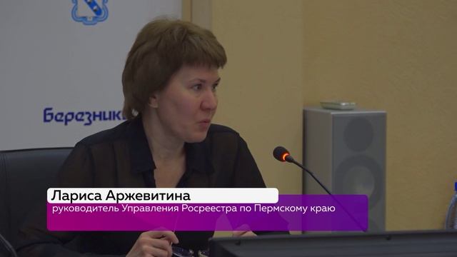 ☝ИТОГИ КОМПЛЕКСНЫХ КАДАСТРОВЫХ РАБОТ