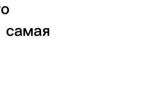 это тоже моя подруга ☺