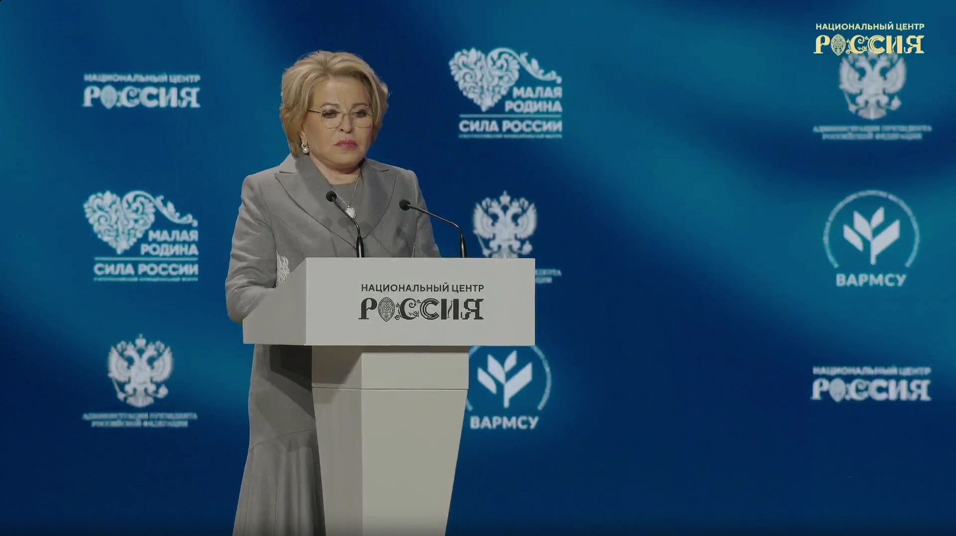 Семья как фундамент: Валентина Матвиенко рассказала о развитии муниципалитетов