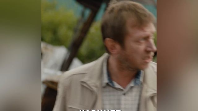 жаль , что круто