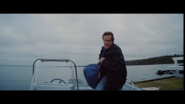 Опасные отношения