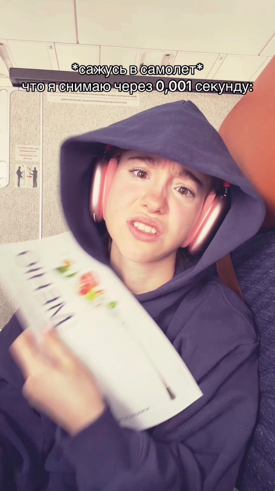 тренд легенда ❣️