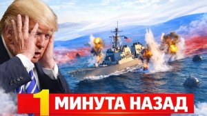 Россия и Китай укрепляют влияние Ирана на фоне давления США: геополитика и экономика